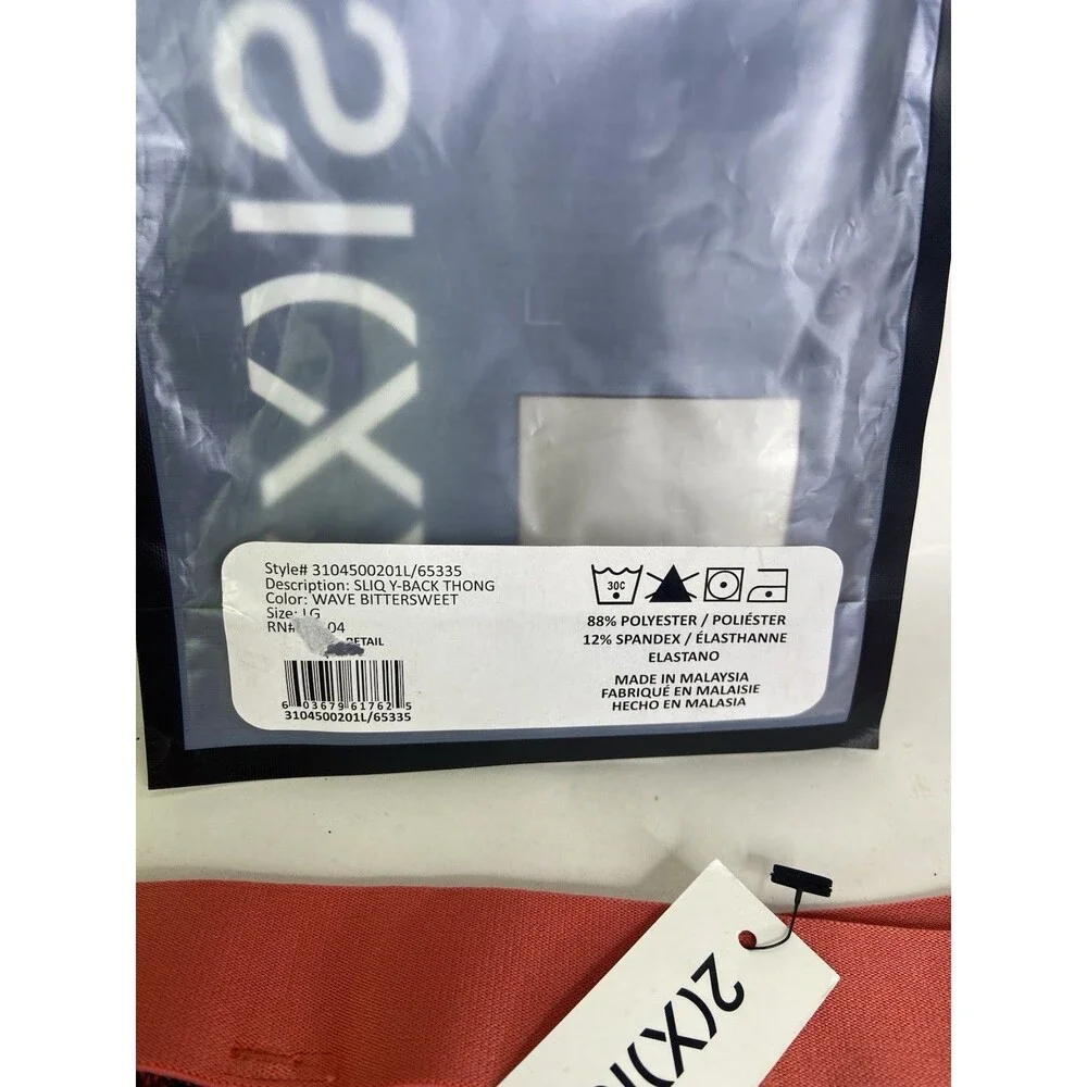 2xist Sexy Sliq Ultra Low Rise Y-Back Thong Wave Bittersweet Mens Size L